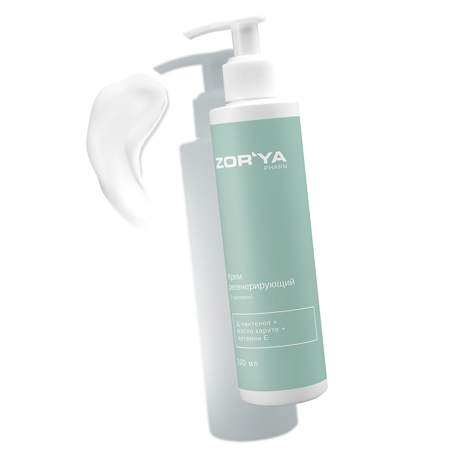 ZORYA Крем регенерирующий / D-pantenol 200 мл, фото 2