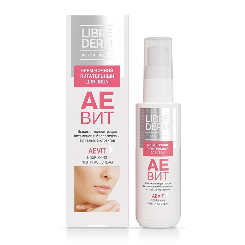 LIBREDERM Крем ночной питательный для лица / AEVIT 50 мл, фото 2