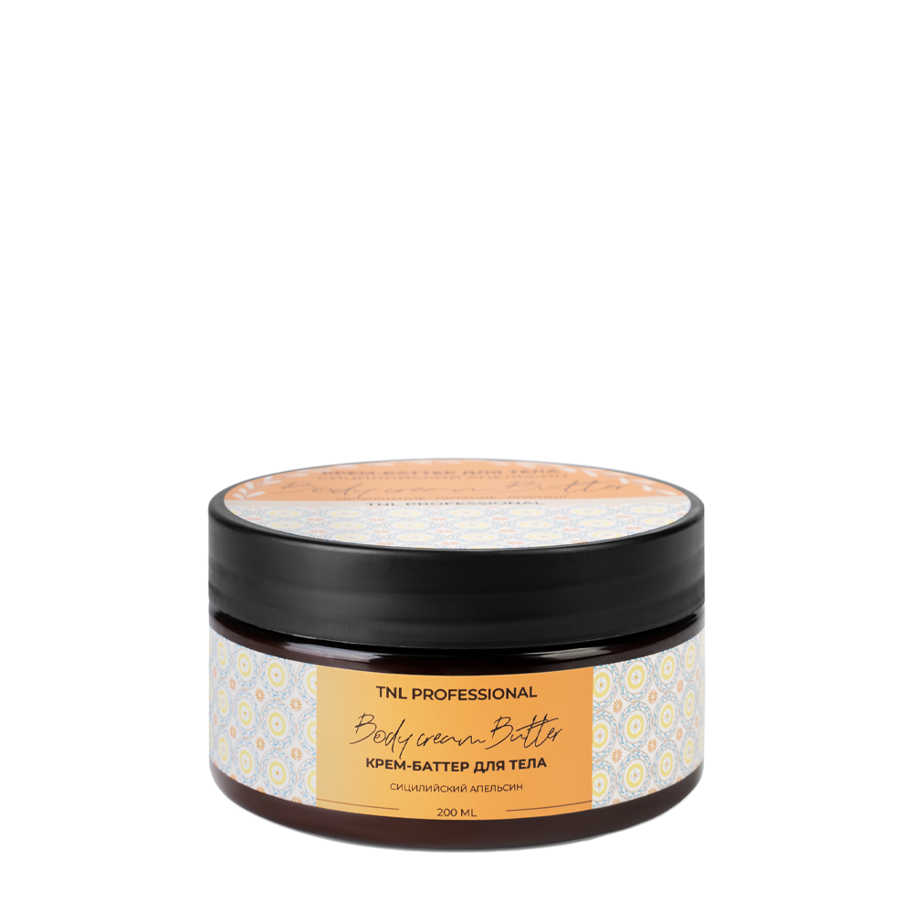 TNL Professional Крем-баттер для тела, сицилийский апельсин / TNL Body Cream Butter 200 мл, фото 1