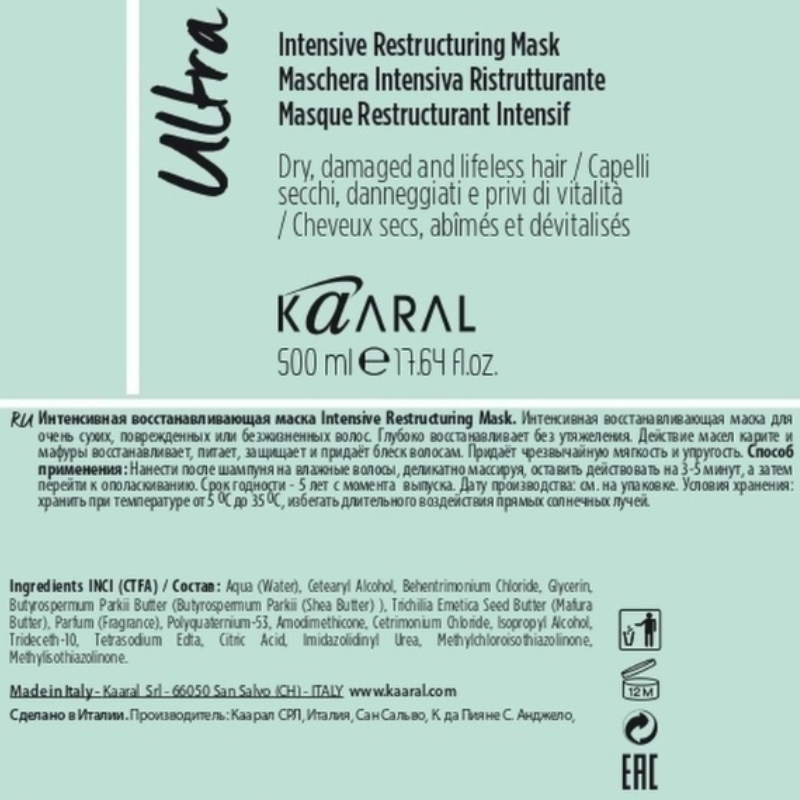 KAARAL Маска интенсивная восстанавливающая для волос / Purify Ultra 500 мл, фото 2