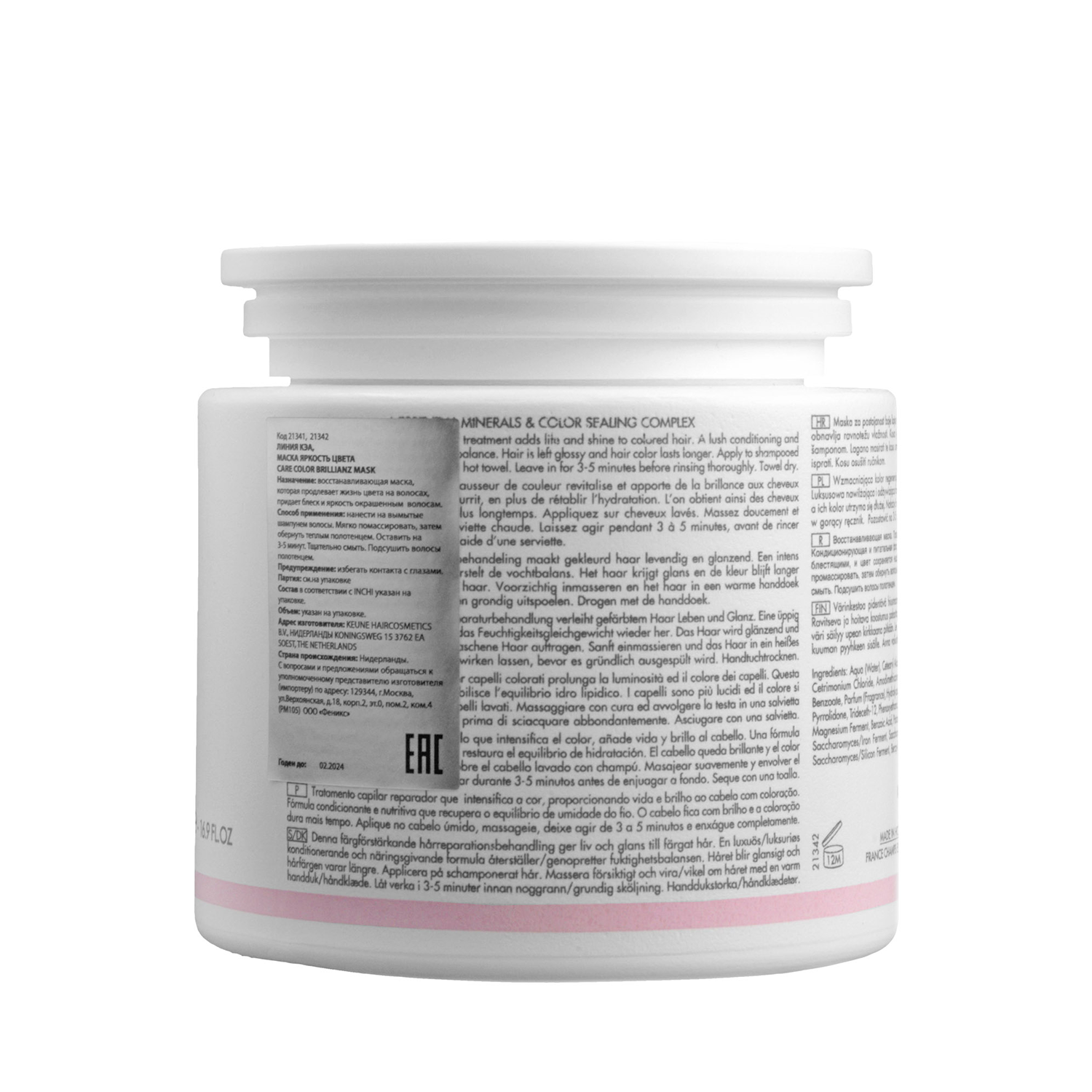 KEUNE Маска Яркость цвета / CARE Color Brillianz Mask 500 мл, фото 3