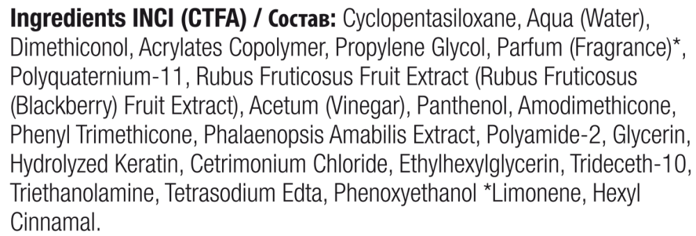 360 HAIR PROFESSIONAL Сыворотка для восстановления секущихся волос / Repair Be Color 90 мл, фото 2