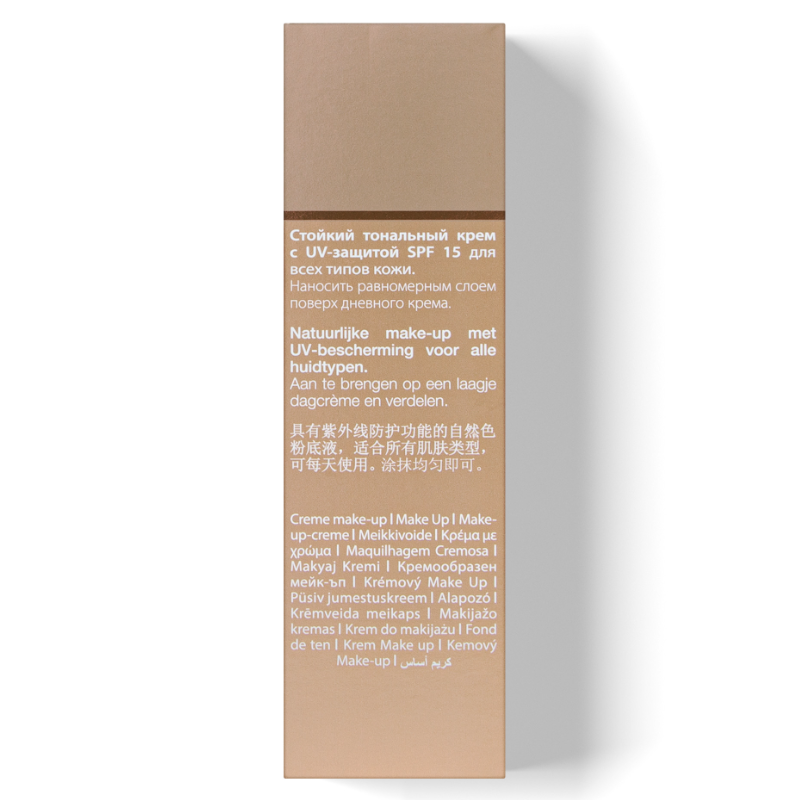 JANSSEN COSMETICS Крем тональный стойкий с UV-защитой SPF 15 для всех типов кожи, тон 02 олива / Perfect Radiance Make-up 30 мл, фото 4