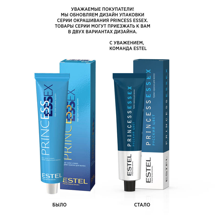 ESTEL PROFESSIONAL 9/36 краска для волос, блондин золотисто-фиолетовый / ESSEX Princess 60 мл, фото 4