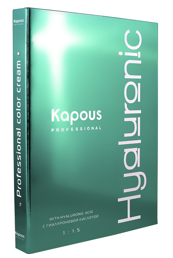 KAPOUS HY 5.5 краска для волос, светлый коричневый махагоновый / Hyaluronic Acid 100 мл, фото 3
