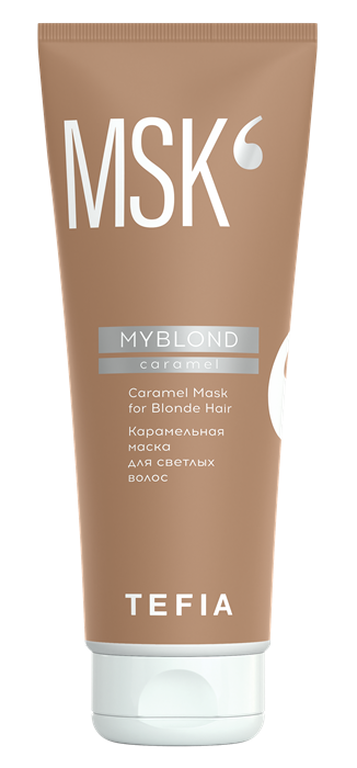 TEFIA Маска карамельная  для светлых волос / MYBLOND 250 мл, фото 1