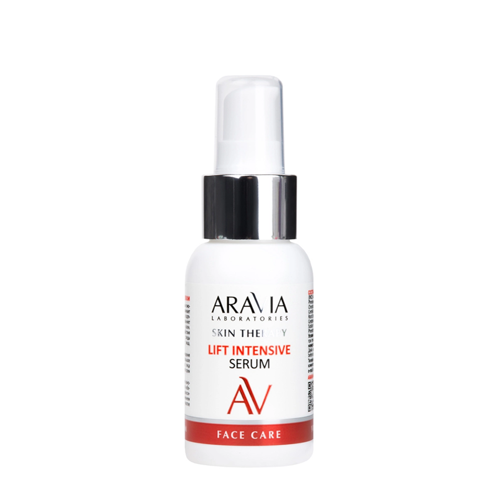 ARAVIA Professional Сыворотка с лифтинг-комплексом / Lift Intensive Serum 50 мл, фото 1
