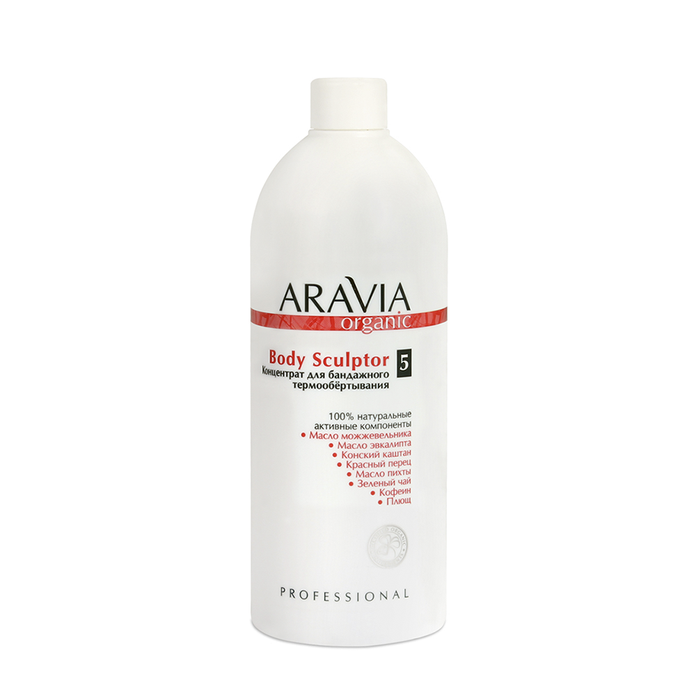 ARAVIA Professional Концентрат для бандажного термообертывания / Body Sculptor 500 мл, фото 1