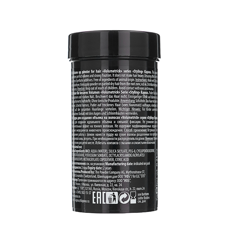 KAPOUS Пудра для объема / Volumetrick 7 мл, фото 3