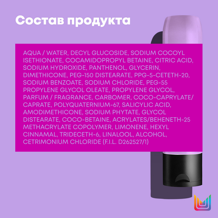 MATRIX Кондиционер для осветленных волос / Total Results Unbreak My Blonde 300 мл, фото 3