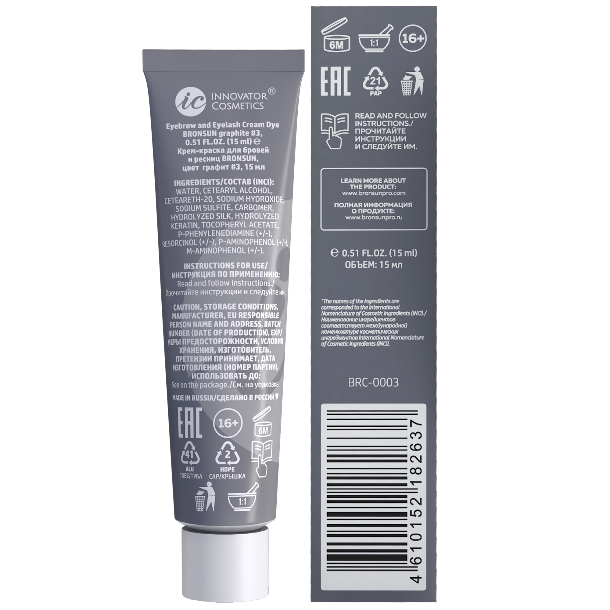 BRONSUN Крем-краска для бровей и ресниц, #3 графитовая 15 мл, фото 2