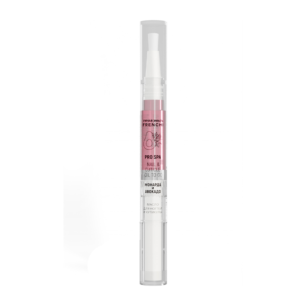 FRENCHI Масло для ногтей и кутикулы монарда и авокадо, серии Умная Эмаль / FRENCHI 2 мл, фото 1