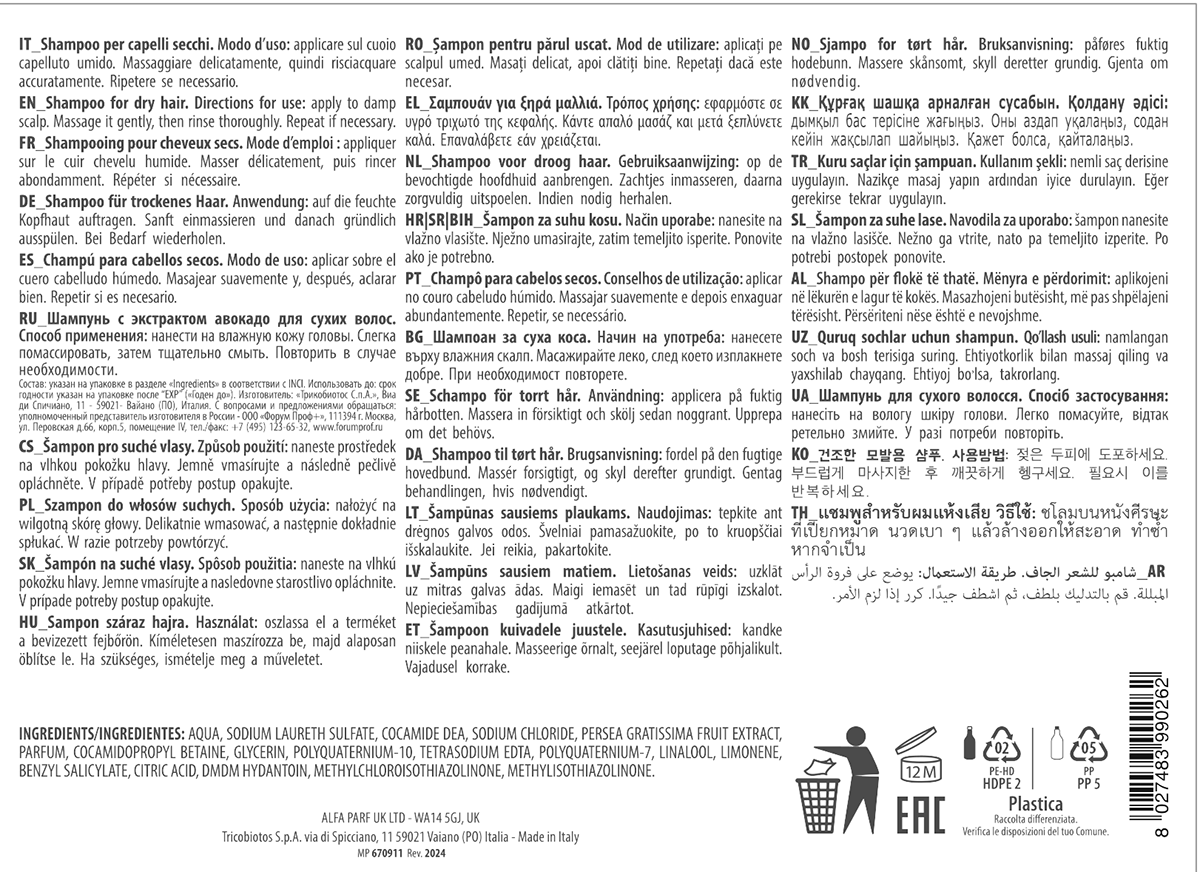 KEZY Шампунь с экстрактом авокадо для сухих волос / I am AVOCADO 1000  мл, фото 2