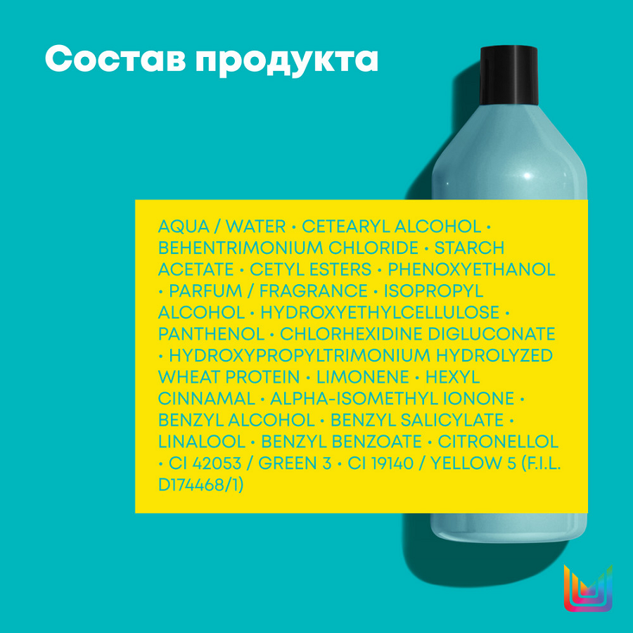 MATRIX Кондиционер с протеинами для объема тонких волос / HIGH AMPLIFY 1000 мл, фото 3