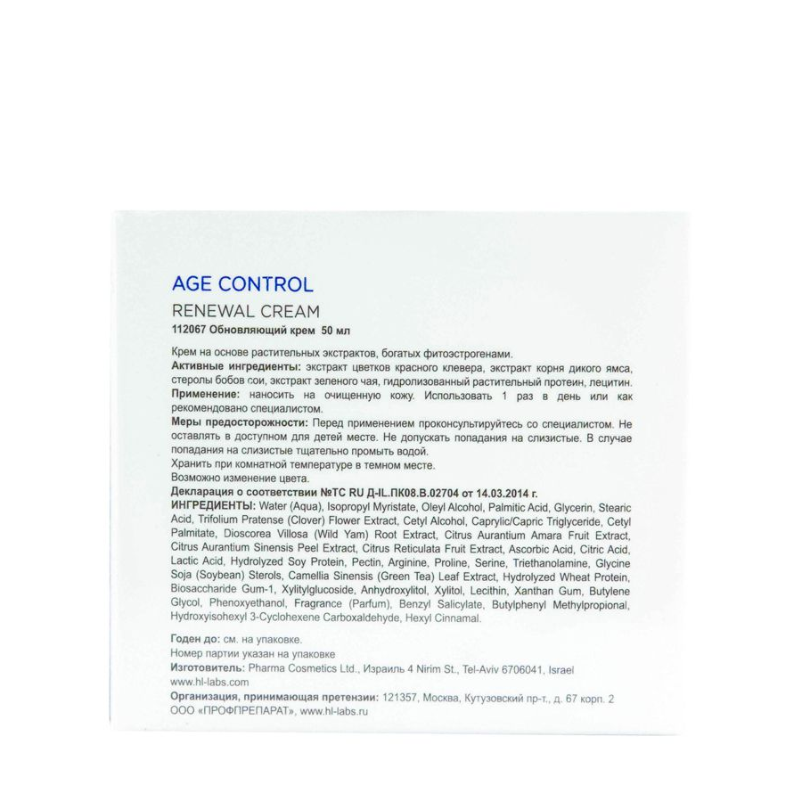 HOLY LAND Крем обновляющий для коррекции возрастных изменений / Age Control Renewal Cream 50 мл, фото 3