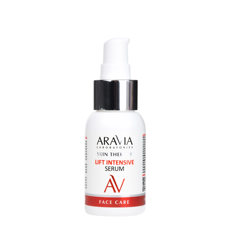 ARAVIA Professional Сыворотка с лифтинг-комплексом / Lift Intensive Serum 50 мл, фото 3