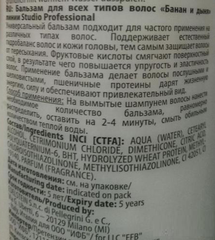 KAPOUS Бальзам для всех типов волос Банан и дыня / Aromatic Symphony 1000 мл, фото 2