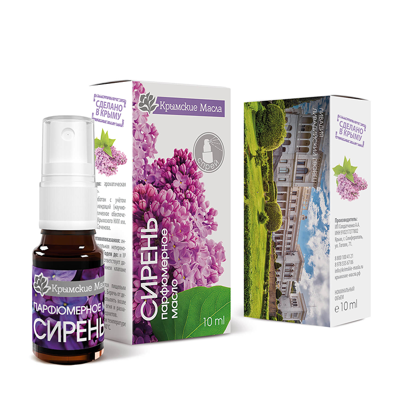КРЫМСКИЕ МАСЛА Масло парфюмерное, сирень, спрей / Крымские масла 10 мл, фото 2