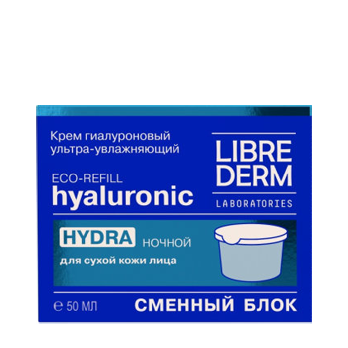 LIBREDERM Крем ночной ультраувлажняющий для сухой кожи, сменный блок / HYALURONIC 50 мл, фото 1
