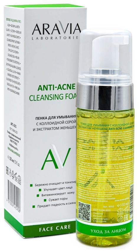 ARAVIA Professional Пенка для умывания с коллоидной серой и экстрактом женьшеня / Anti-Acne Cleansing Foam 150 мл, фото 4
