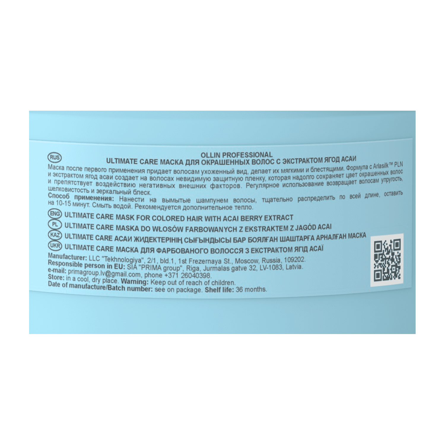 OLLIN PROFESSIONAL Маска для окрашенных волос с экстрактом ягод асаи / Ultimate Care 500 мл, фото 2