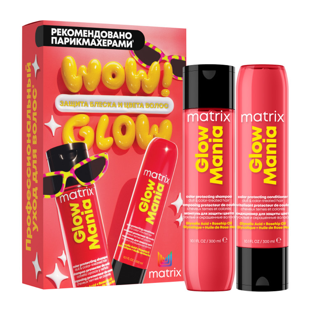 MATRIX Набор для блеска и защиты цвета окрашенных волос (шампунь 300 мл + кондиционер 300 мл) Glow Mania, фото 1
