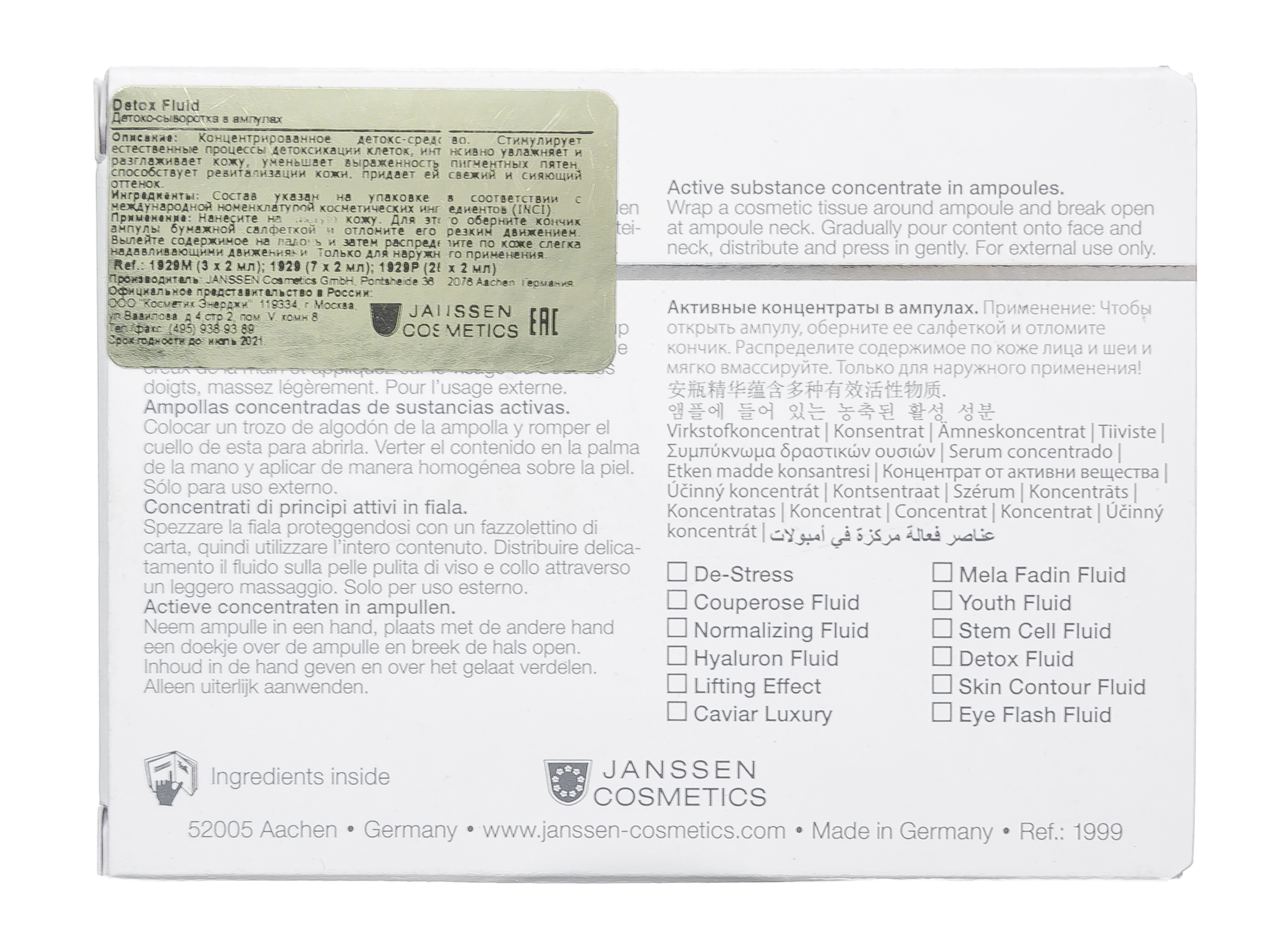 JANSSEN COSMETICS Сыворотка-детокс, в ампулах 3*2 мл, фото 2