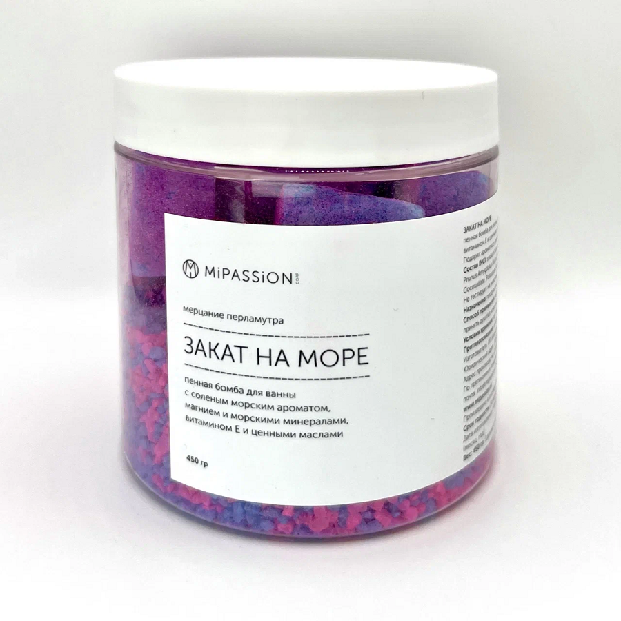 MIPASSIONcorp Бомбочка для ванны, закат на море / MiPASSiON 450 гр, фото 2