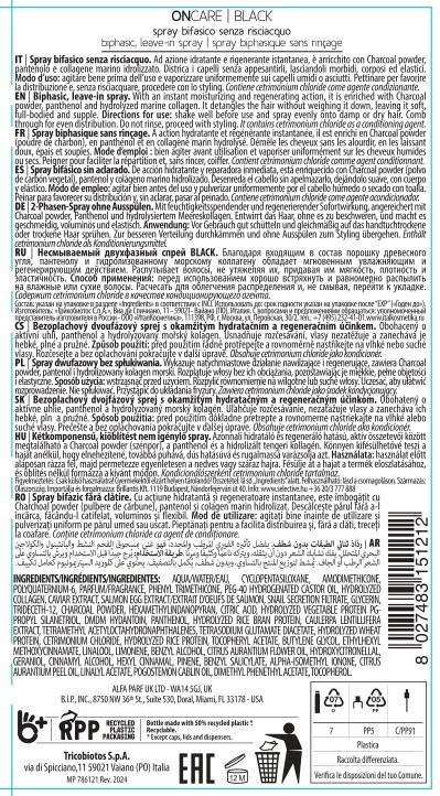 SELECTIVE PROFESSIONAL Спрей несмываемый двухфазный / BLACK ONCARE BLACK 150 мл, фото 2