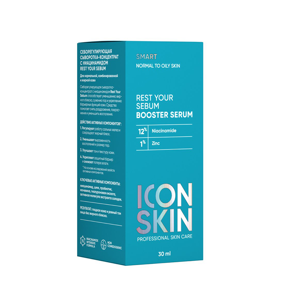 ICON SKIN Сыворотка-концентрат себорегулирующая с ниацинамидом / Rest Your Sebum 30 мл, фото 4