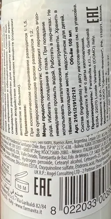 FARMAVITA Крем-окислитель 30vol 9% / LIFE CREAM DEVELOPERS 100 мл, фото 2