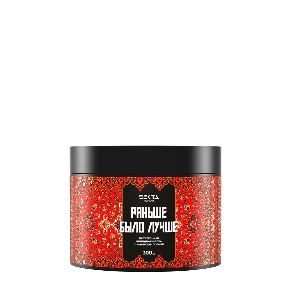 HAIR SEKTA Маска идеальная для волос Раньше было лучше / Hair Sekta 300 мл, фото 1