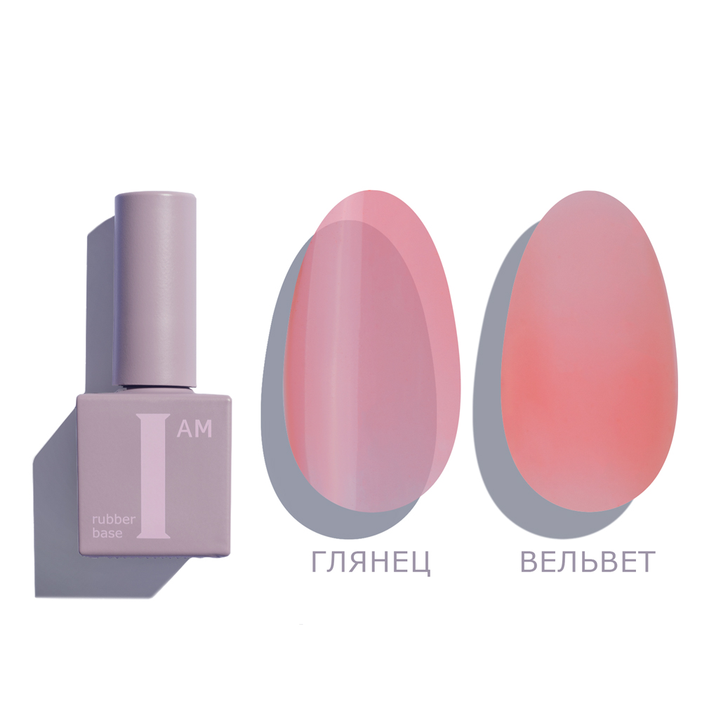 I AM База каучуковая скоростная для гель-лака, 14 / I AM No-nicure 9 мл, фото 2