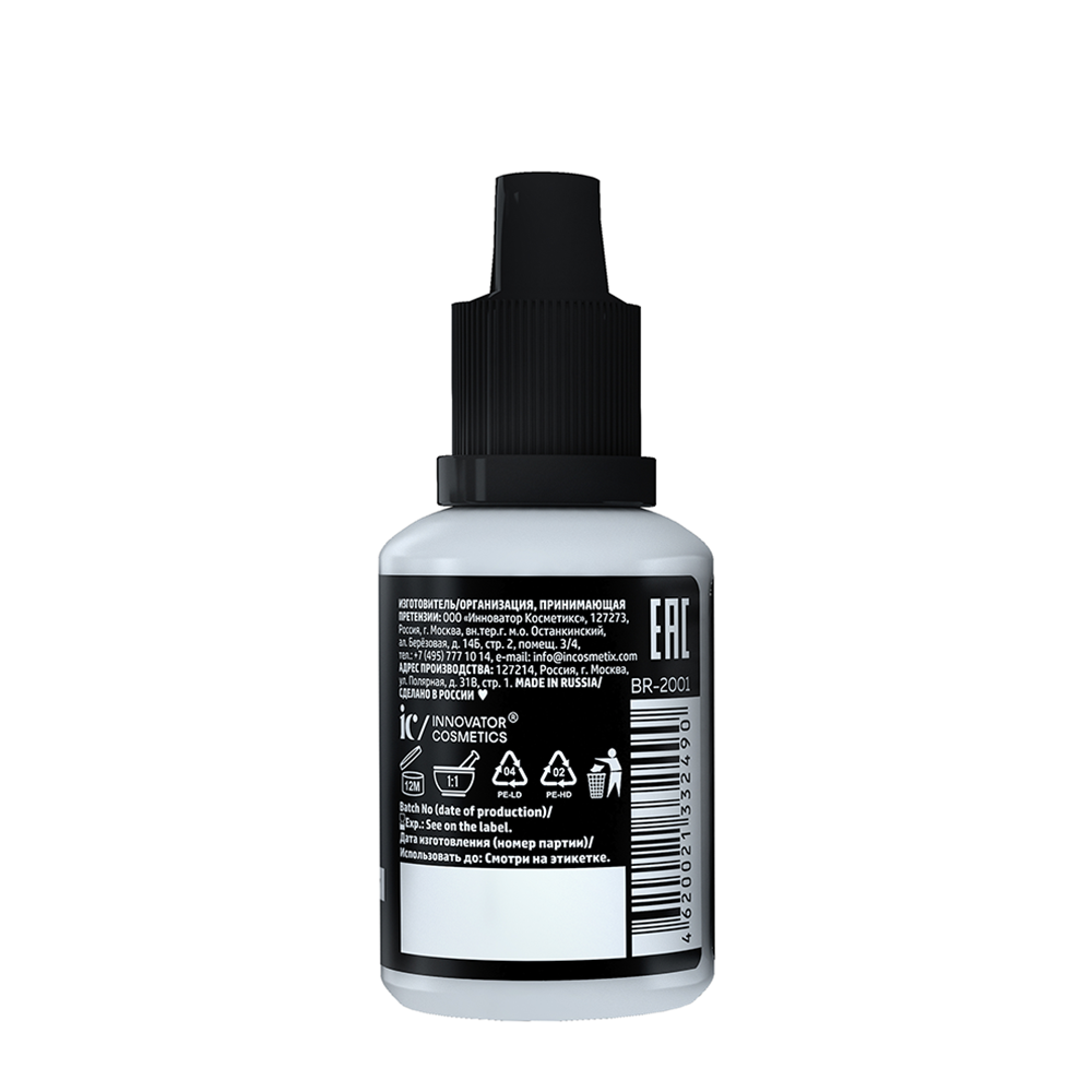 BRONSUN Оксидант-молочко 3% / BRONSUN 20 мл, фото 2