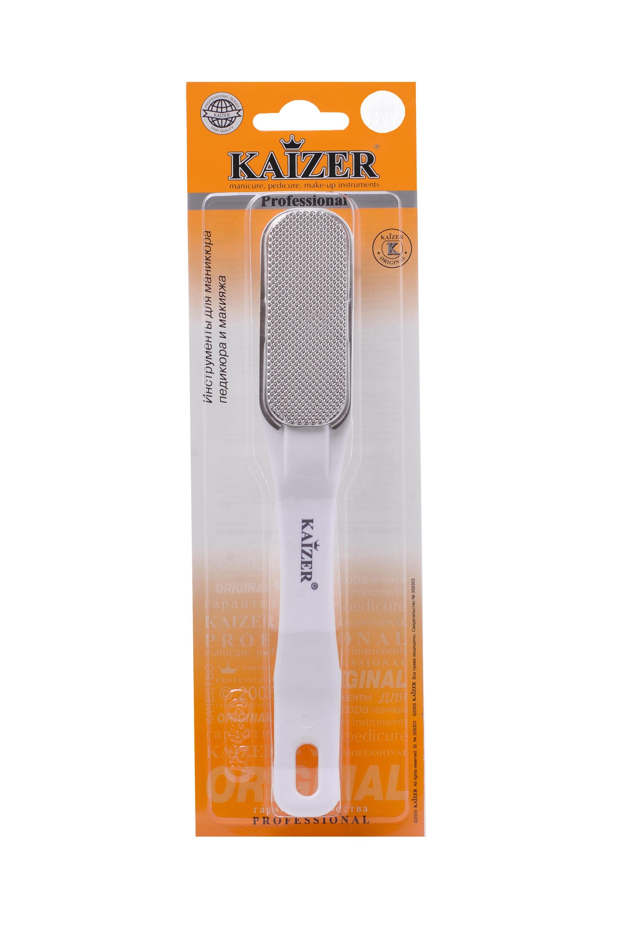 KAIZER Терка педикюрная металлическая, изогнутая, цвет ассорти, фото 3