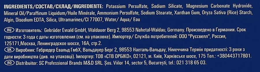 LONDA PROFESSIONAL Препарат для осветления волос, в коробке / L-BLONDORAN Blonding Powder 2*500 гр, фото 3