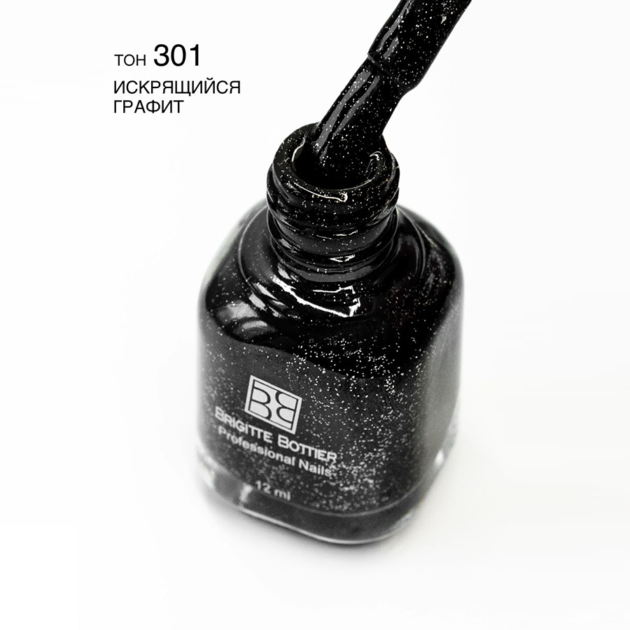 BRIGITTE BOTTIER 301 лак для ногтей фактурный, искрящийся графит / SUGAR SAND 12 мл, фото 2