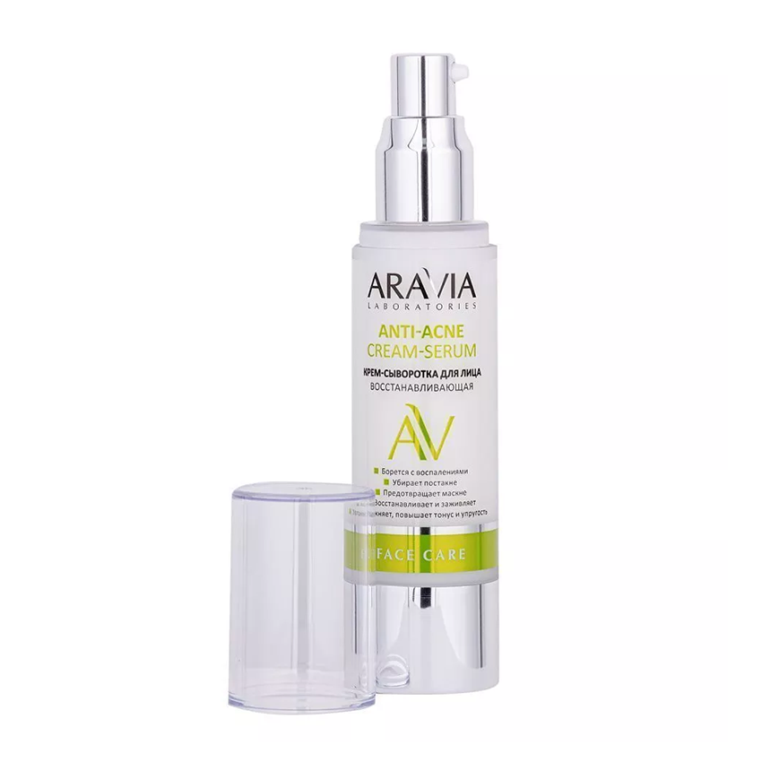 ARAVIA Professional Крем-сыворотка восстанавливающая для лица / ARAVIA Laboratories Anti-Acne Cream-Serum 50 мл, фото 2