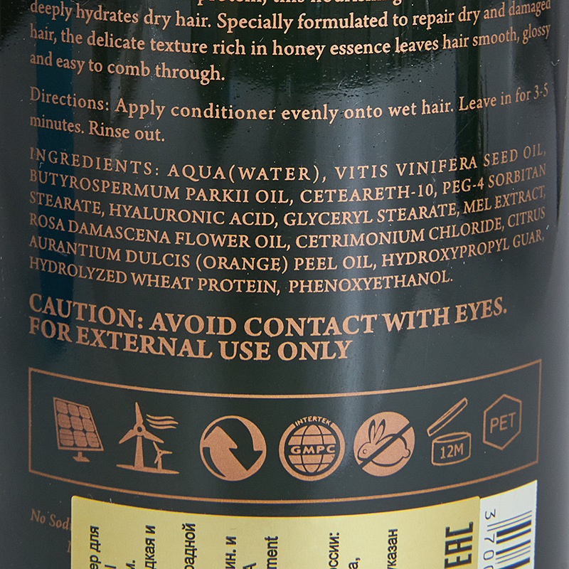 VIESO Кондиционер специальный для сухих и повреждённых волос 400 мл, фото 3