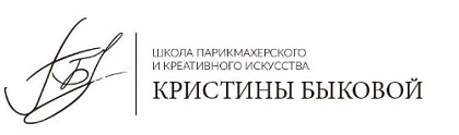 Школа парикмахерского и&nbsp;креативного искусства  Кристины Быковой