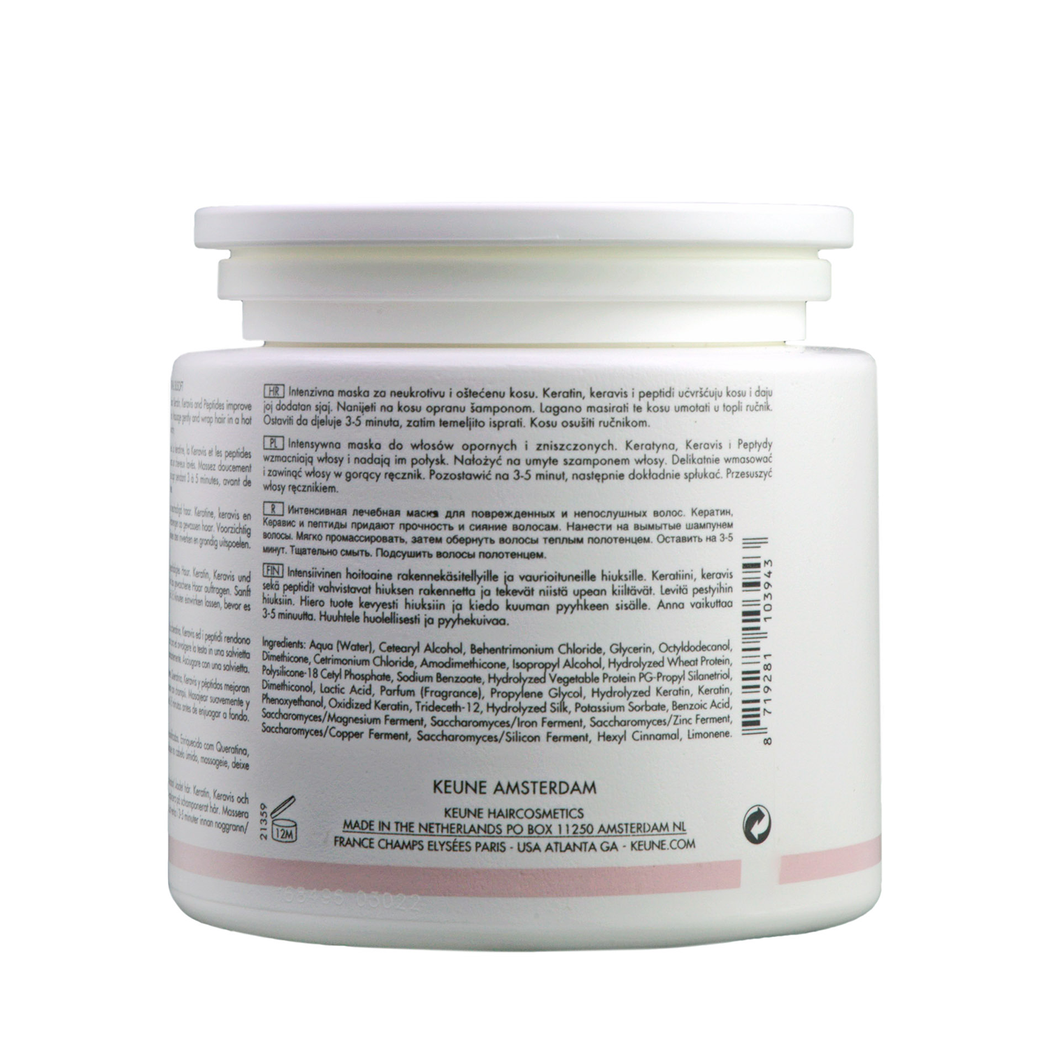 KEUNE Маска Кератиновый комплекс / CARE Keratin Smooth Mask 500 мл, фото 2