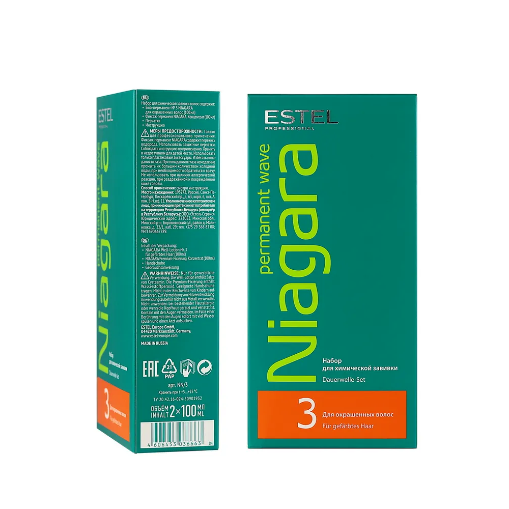 ESTEL PROFESSIONAL Набор для химической завивки для окрашенных волос / NIAGARA, фото 5