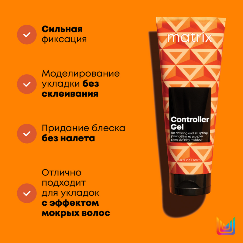 MATRIX Гель для сильной фиксации Controller 200 мл, фото 2