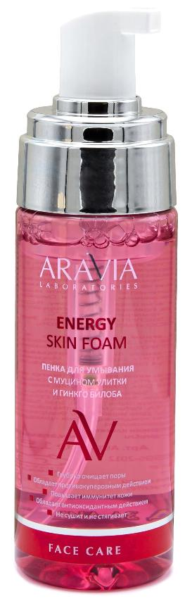 ARAVIA Professional Пенка для умывания с муцином улитки и гинкго билоба / Energy Skin Foam 150 мл, фото 2