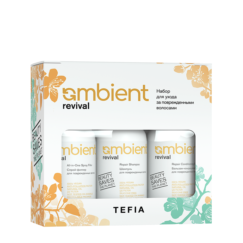 TEFIA Набор для ухода за поврежденными волосами (шампунь 250 мл + бальзам 250 мл + спрей-филлер 250 мл) Ambient Revival, фото 1