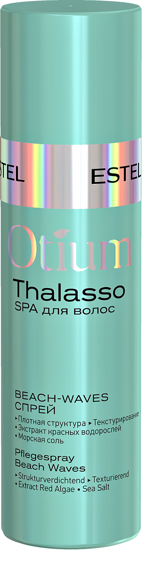ESTEL PROFESSIONAL Спрей для волос Пляжные волны / OTIUM THALASSO BEACH-WAVES 100 мл, фото 1