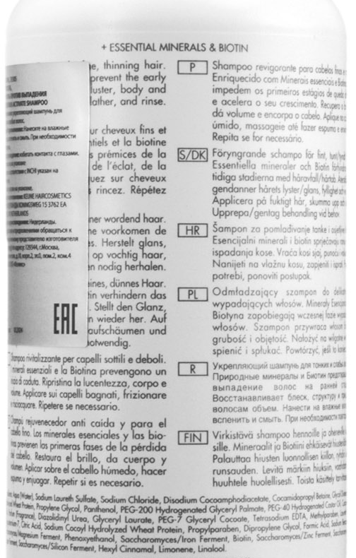 KEUNE Шампунь против выпадения волос / CARE Derma Activate Shampoo 1000 мл, фото 2