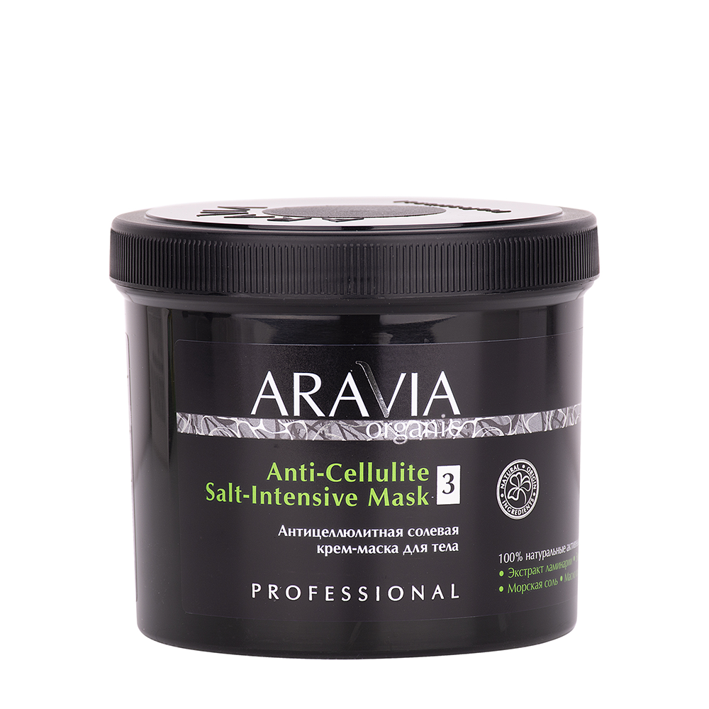 ARAVIA Professional Крем-маска антицеллюлитная солевая для тела / Organic Anti-Cellulite Salt-Intensive Mask 550 мл, фото 1