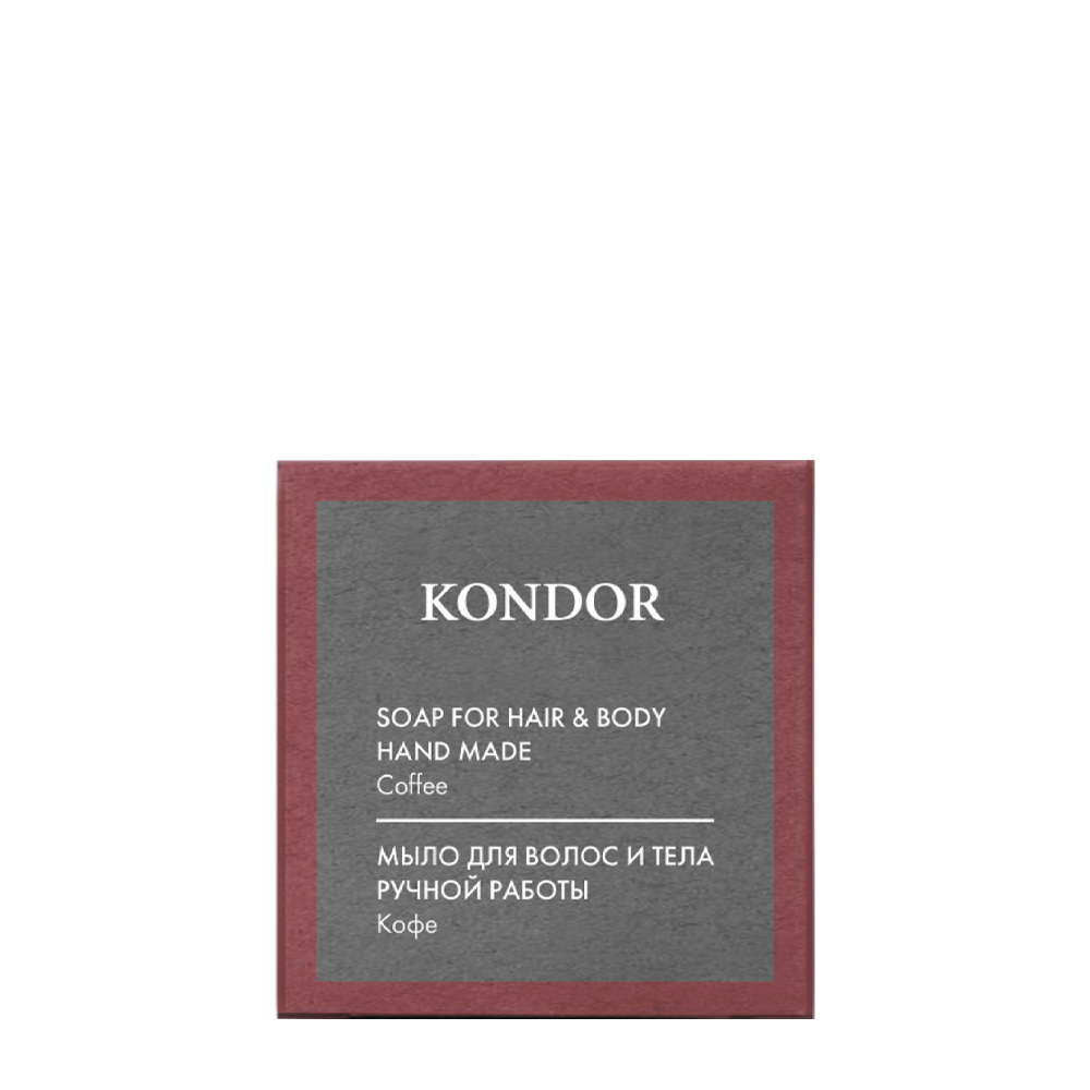 KONDOR Мыло ручной работы, кофе / Hair&Body 130 гр, фото 1