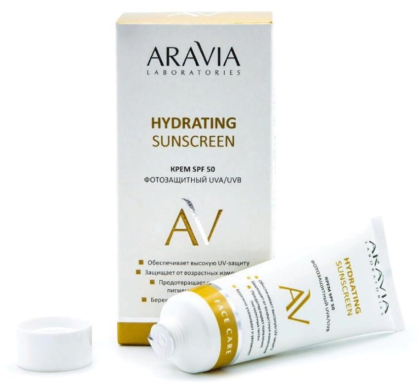 ARAVIA Professional Крем дневной фотозащитный SPF 50 / Hydrating Sunscreen 50 мл, фото 4
